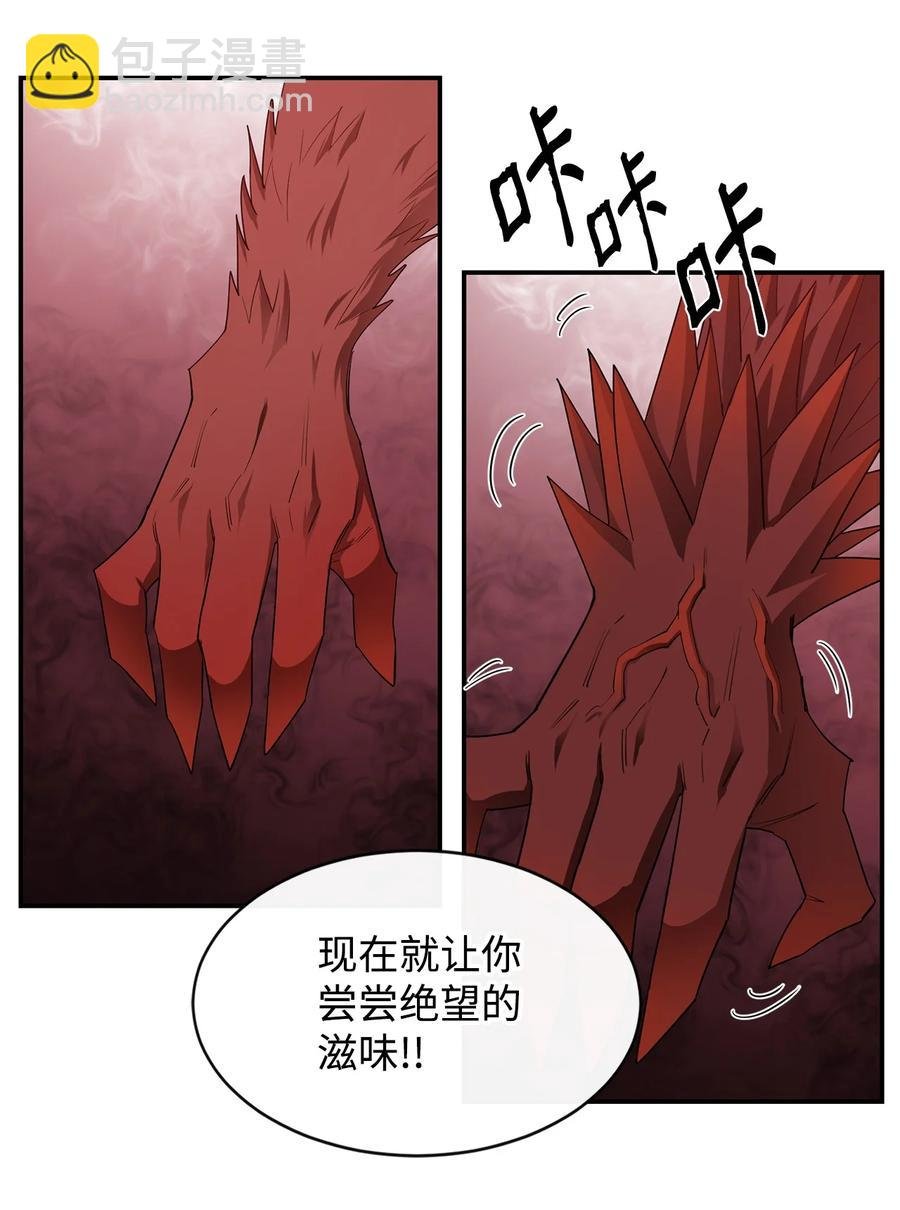 23 成长