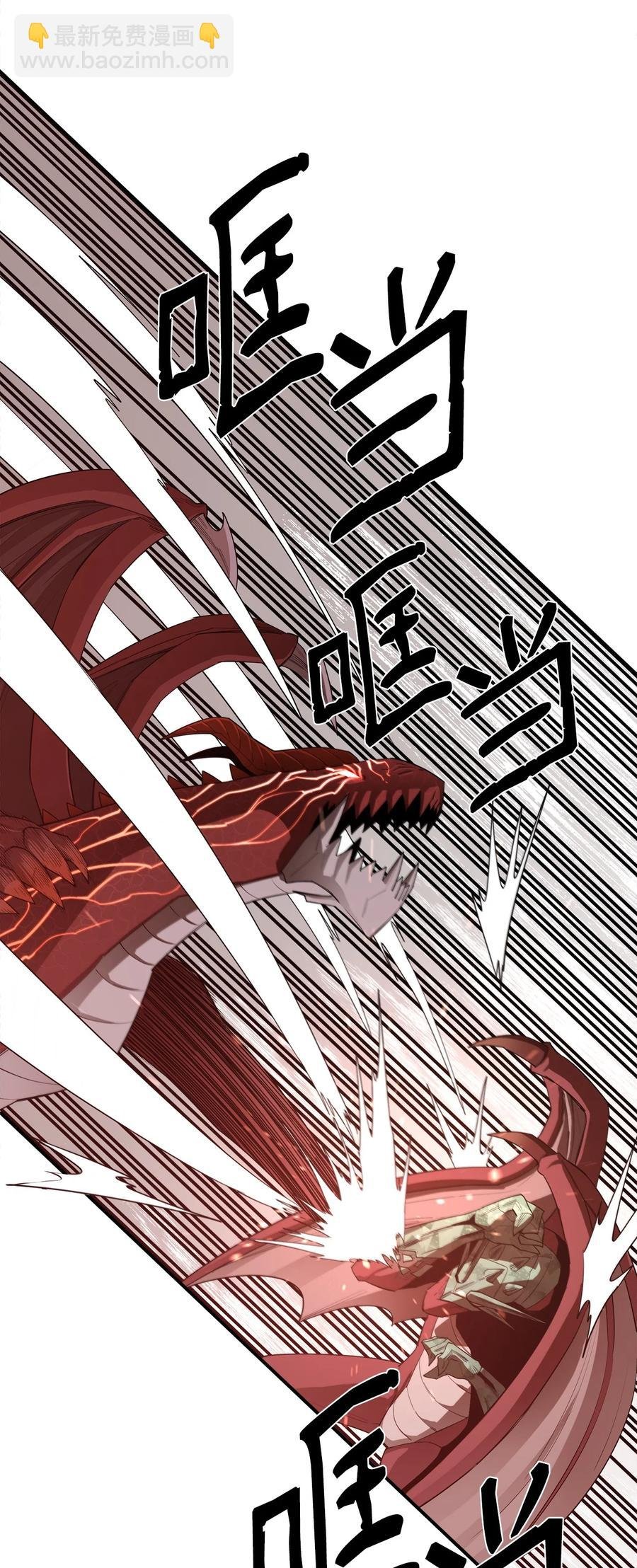 23 成长