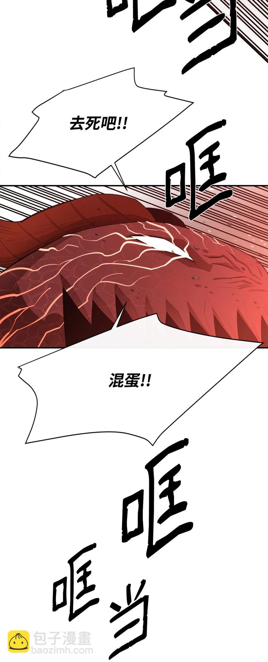 23 成长