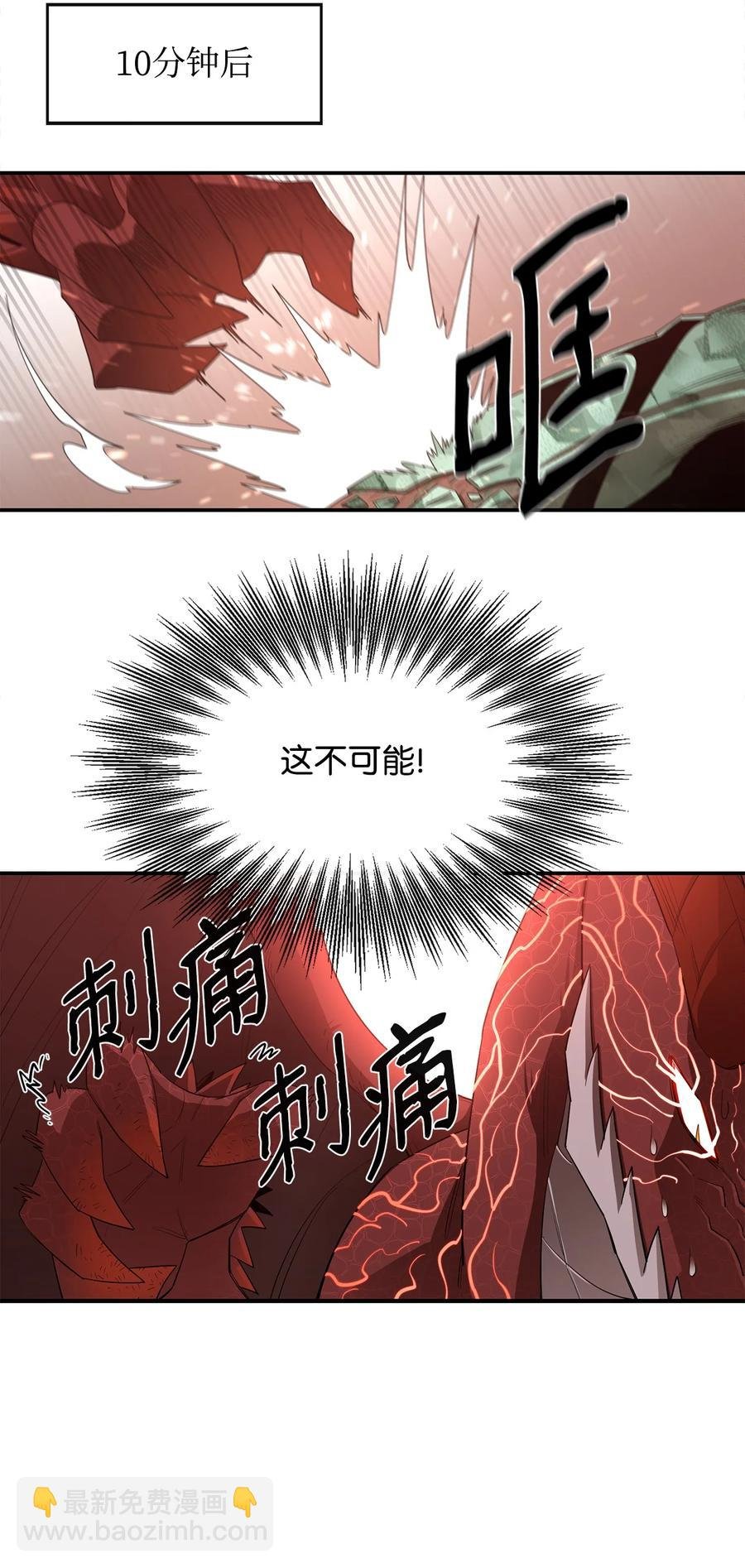 23 成长