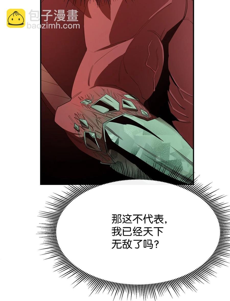 23 成长