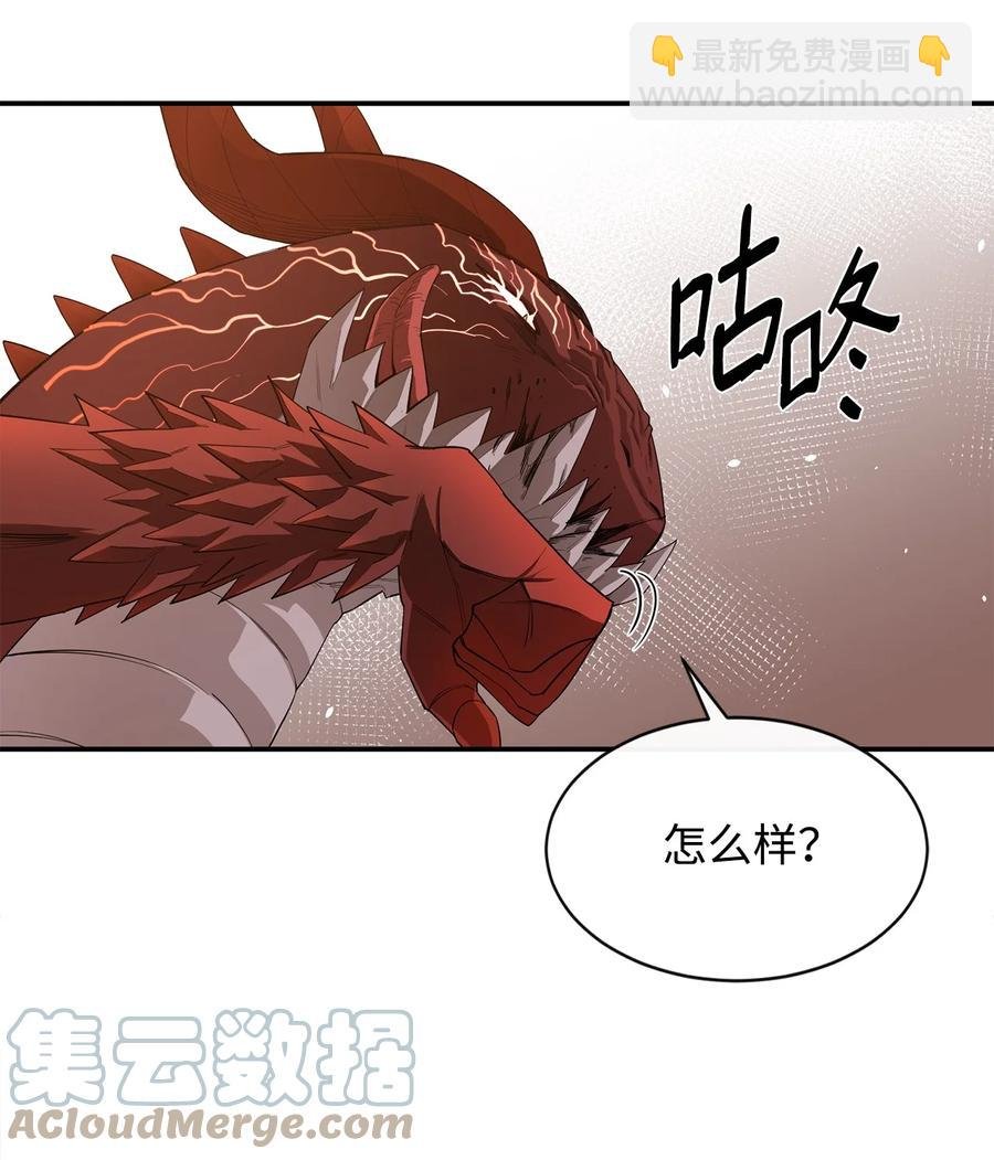 23 成长