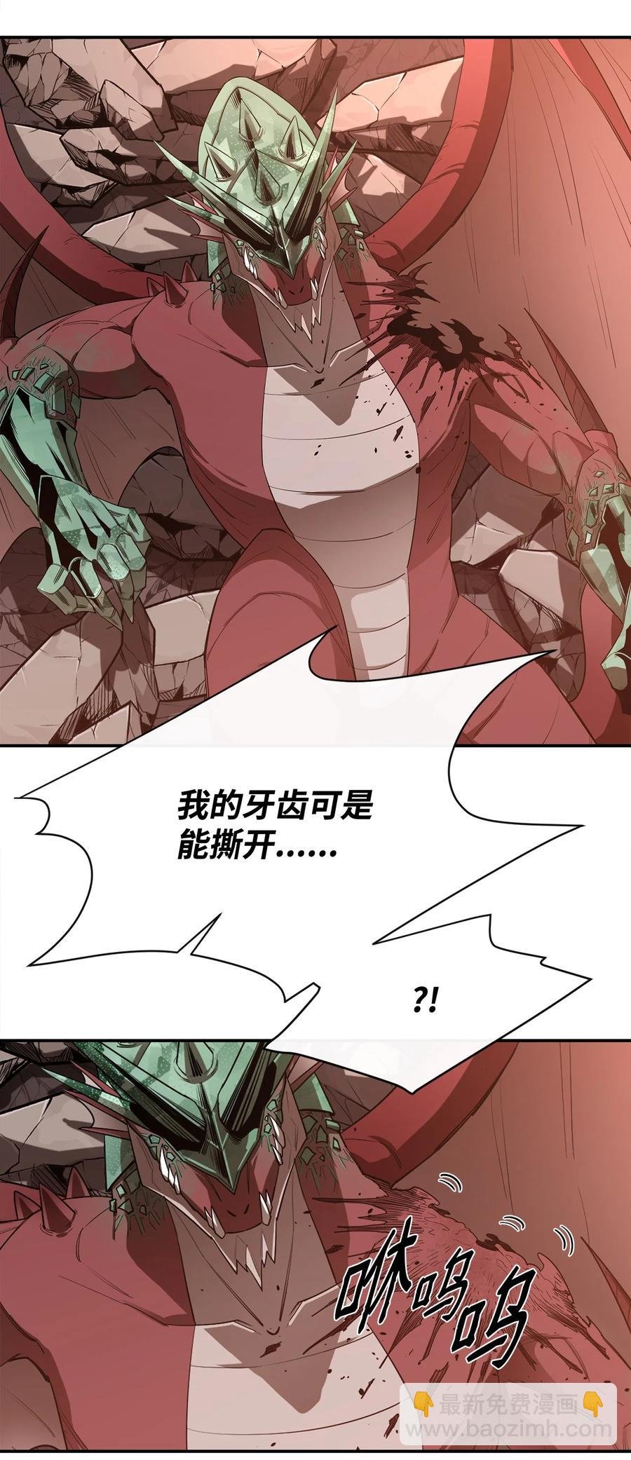 23 成长