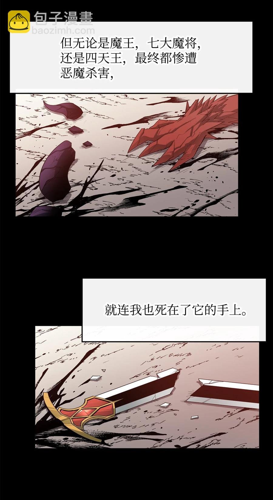24 贪欲