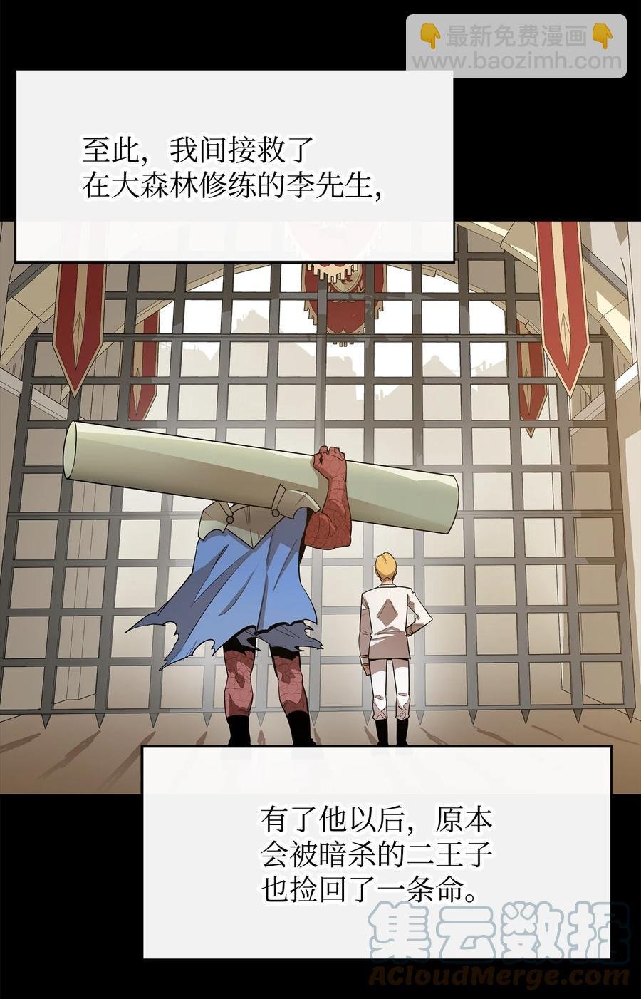 24 贪欲
