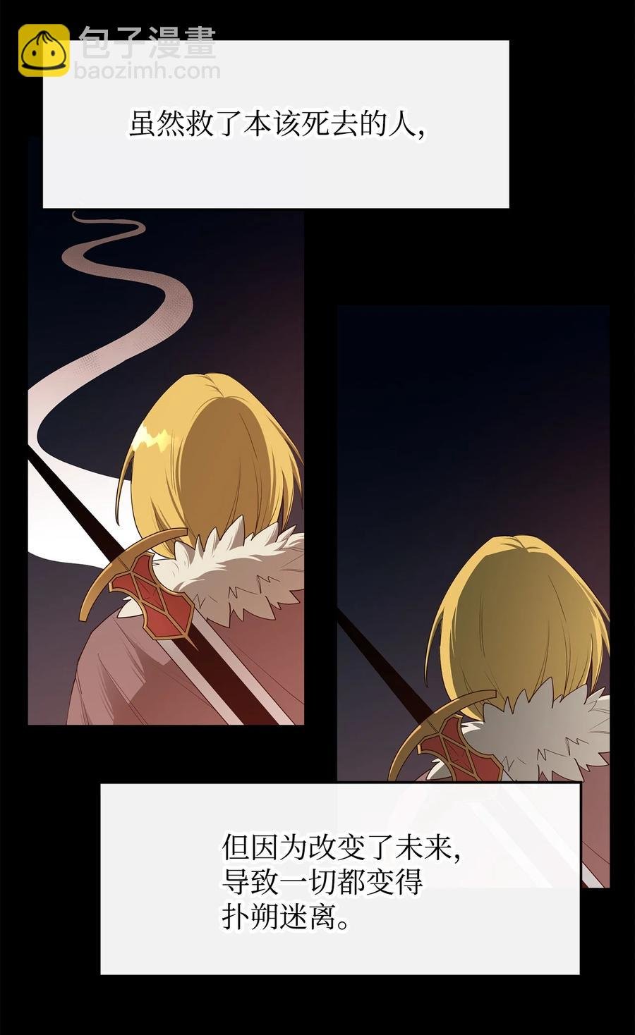 24 贪欲