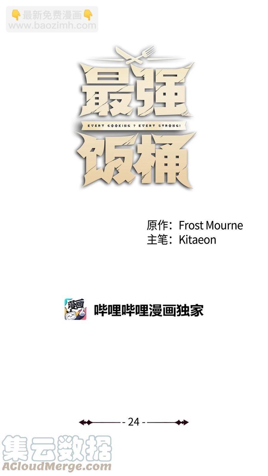 24 贪欲