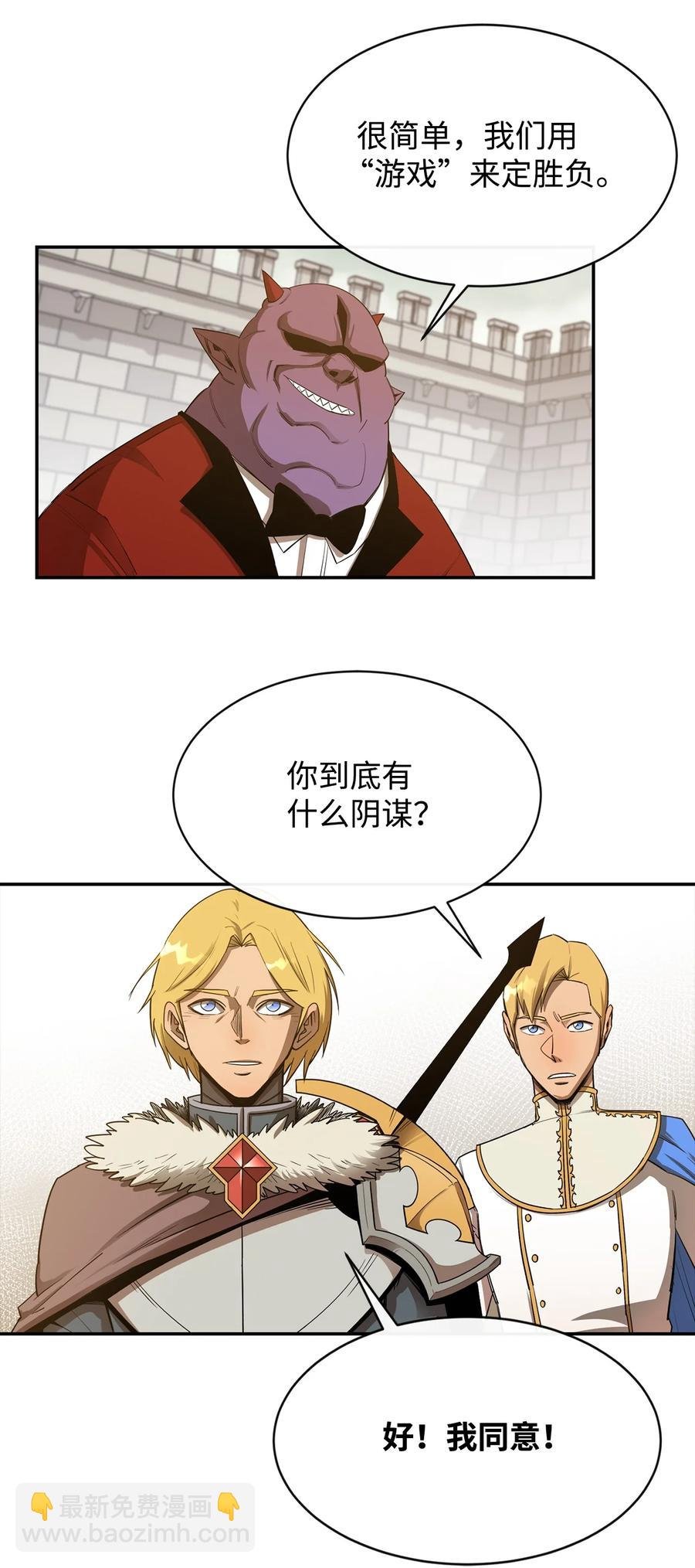 24 贪欲