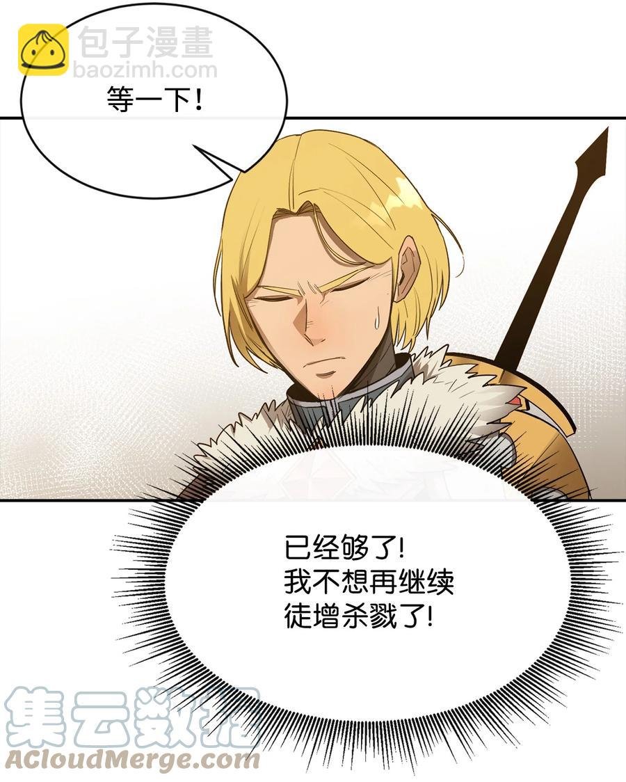 24 贪欲