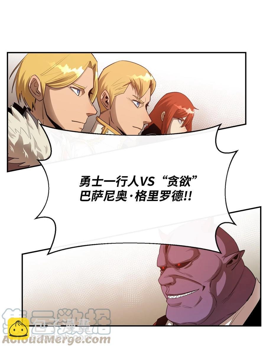 24 贪欲
