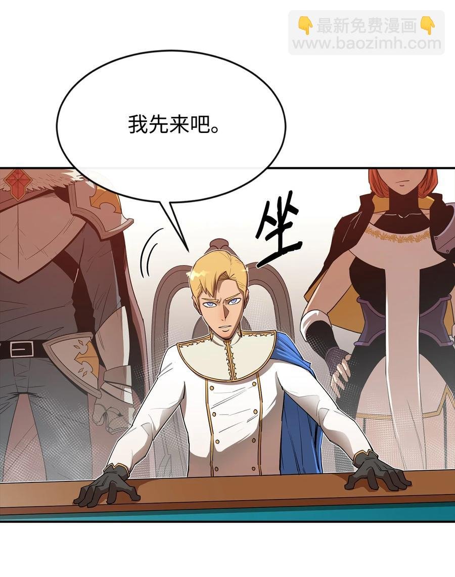 24 贪欲