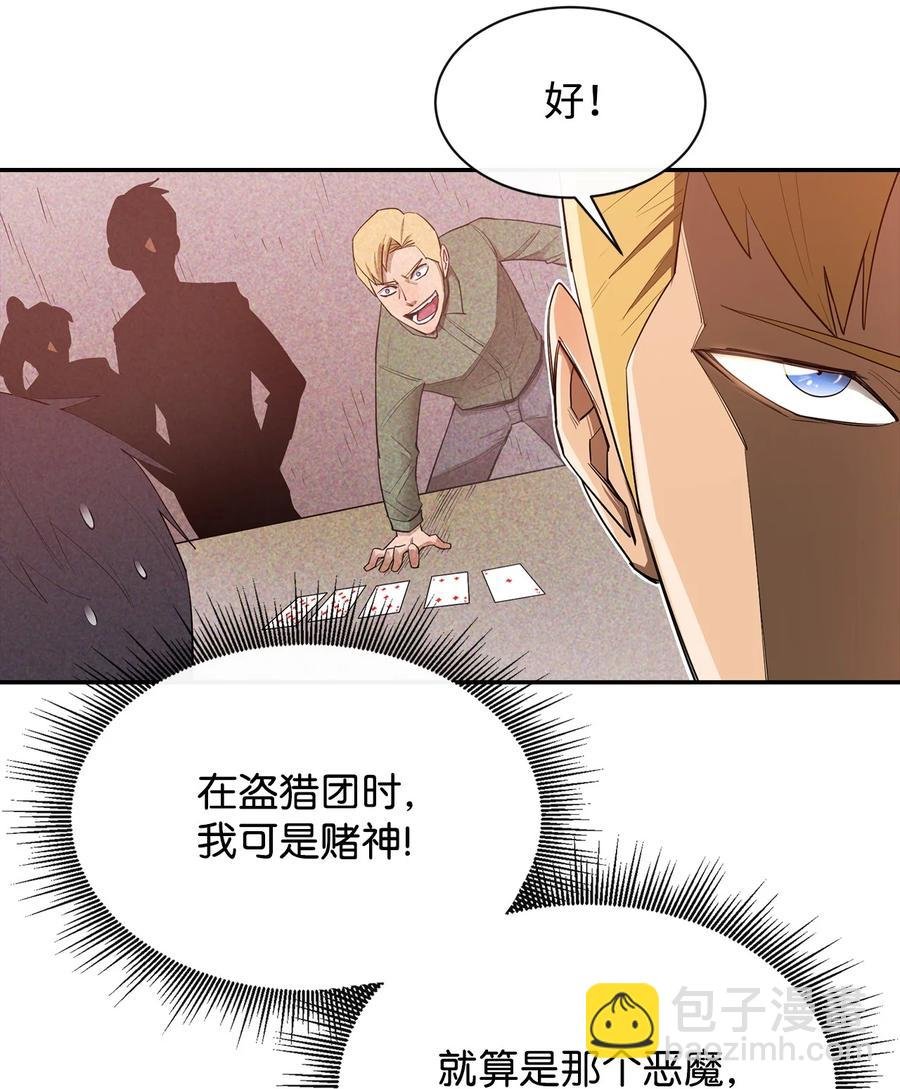 24 贪欲