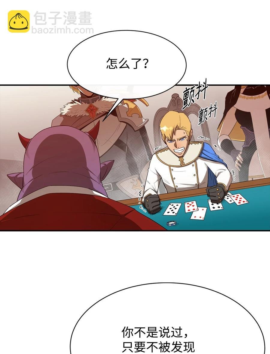 24 贪欲
