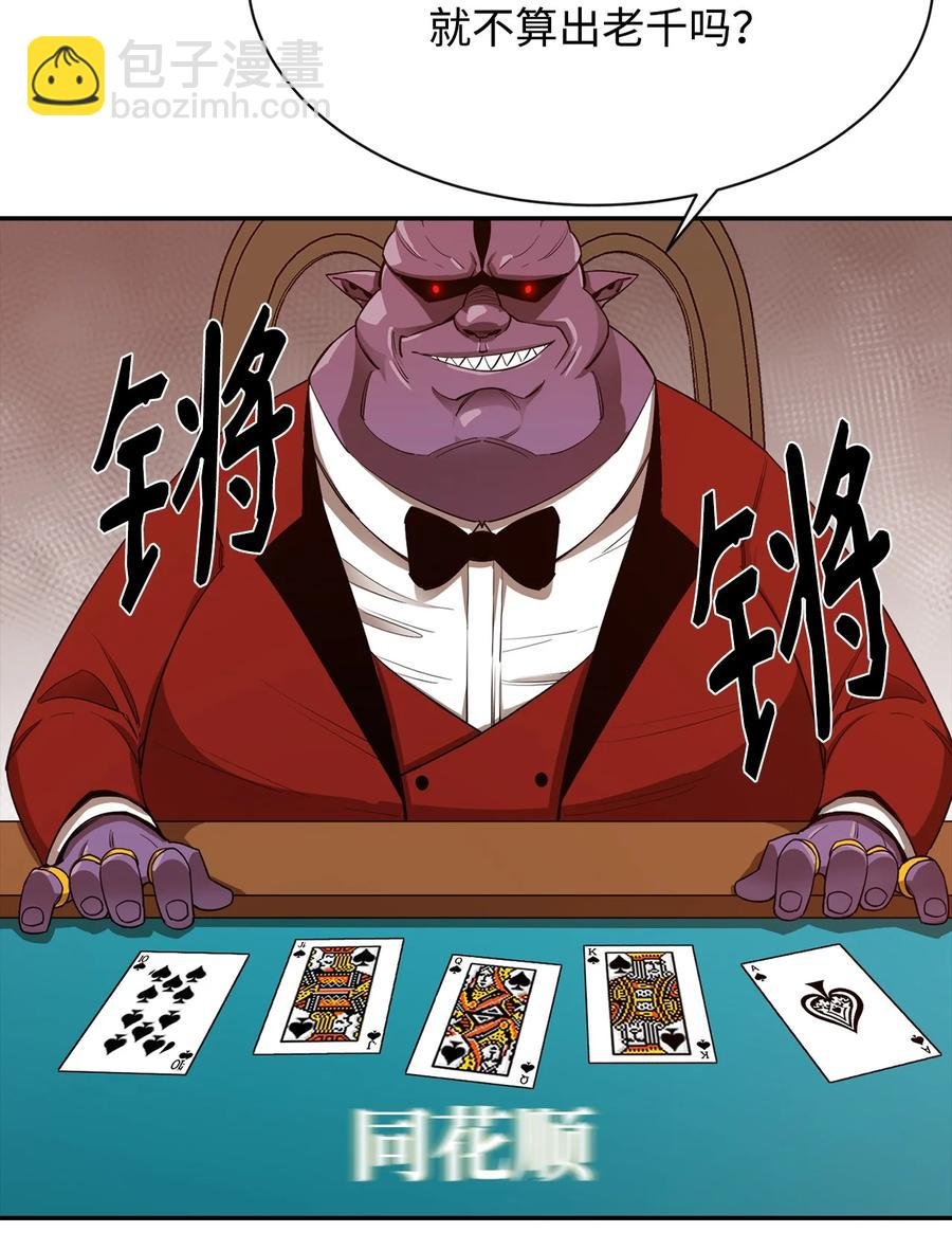 24 贪欲