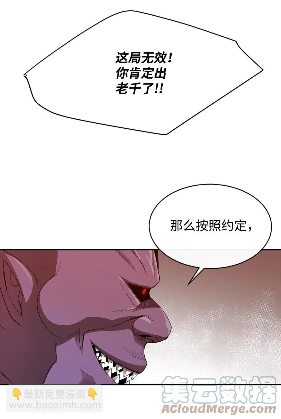 24 贪欲