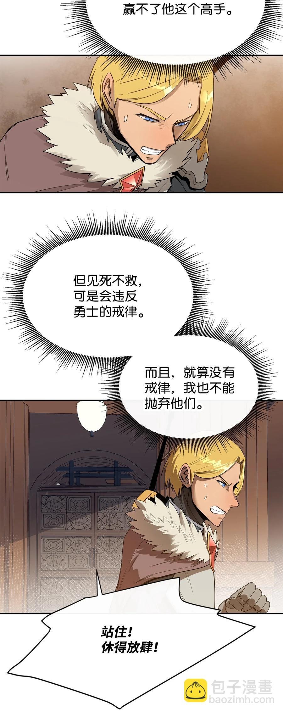 25 选择