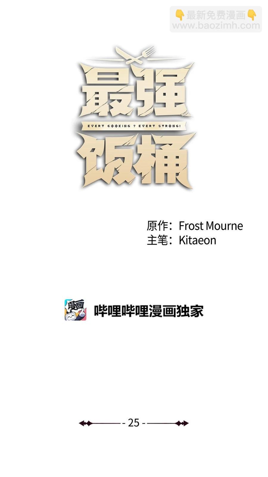 25 选择
