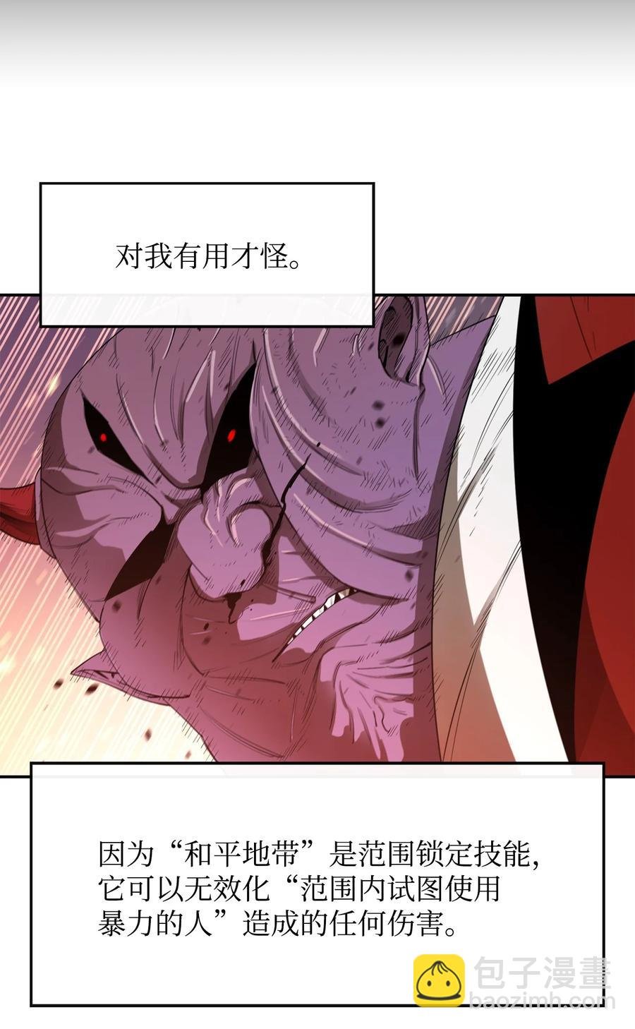 25 选择