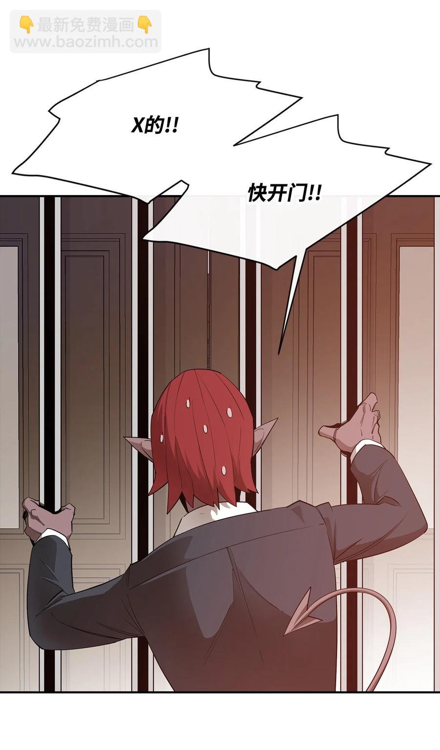 26 阴谋