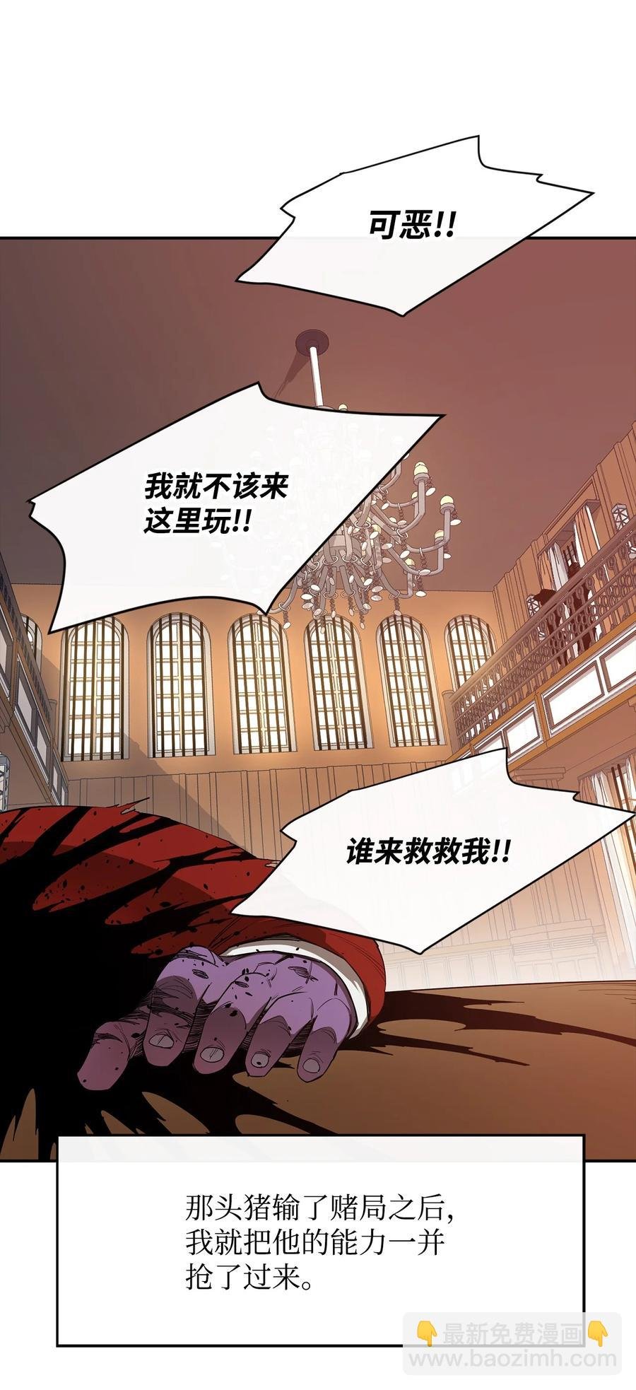 26 阴谋