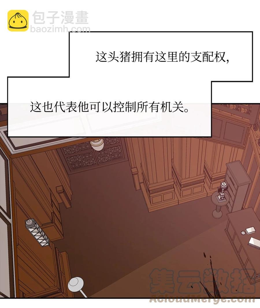 26 阴谋