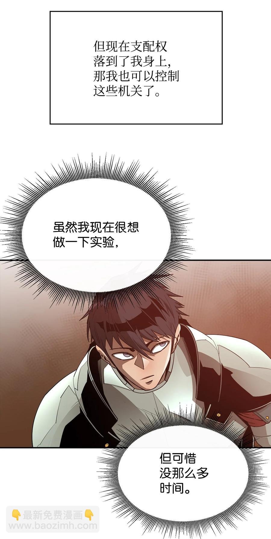 26 阴谋