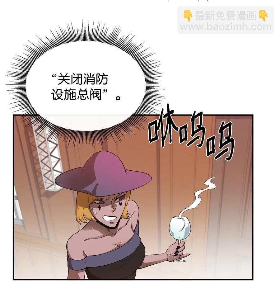 26 阴谋