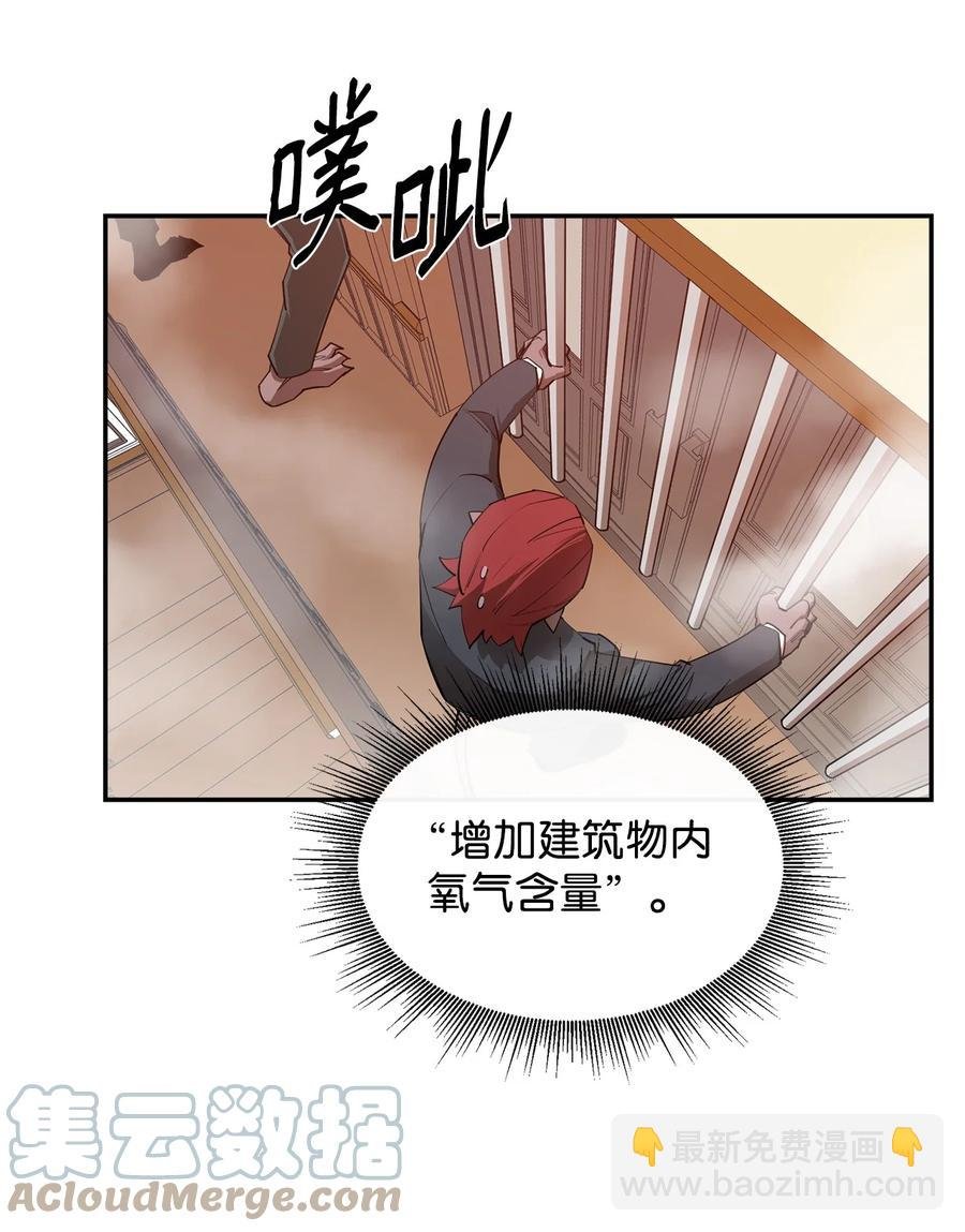 26 阴谋