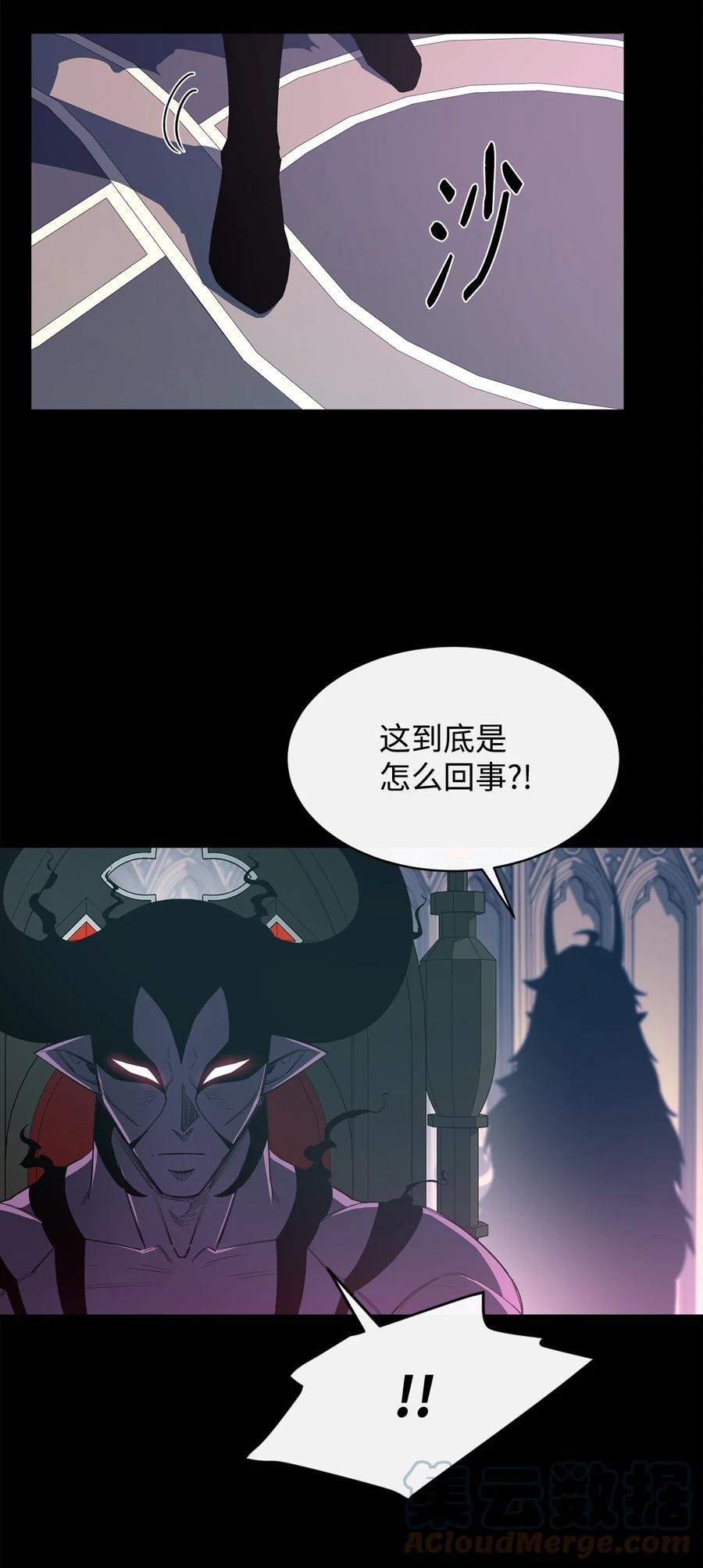 26 阴谋