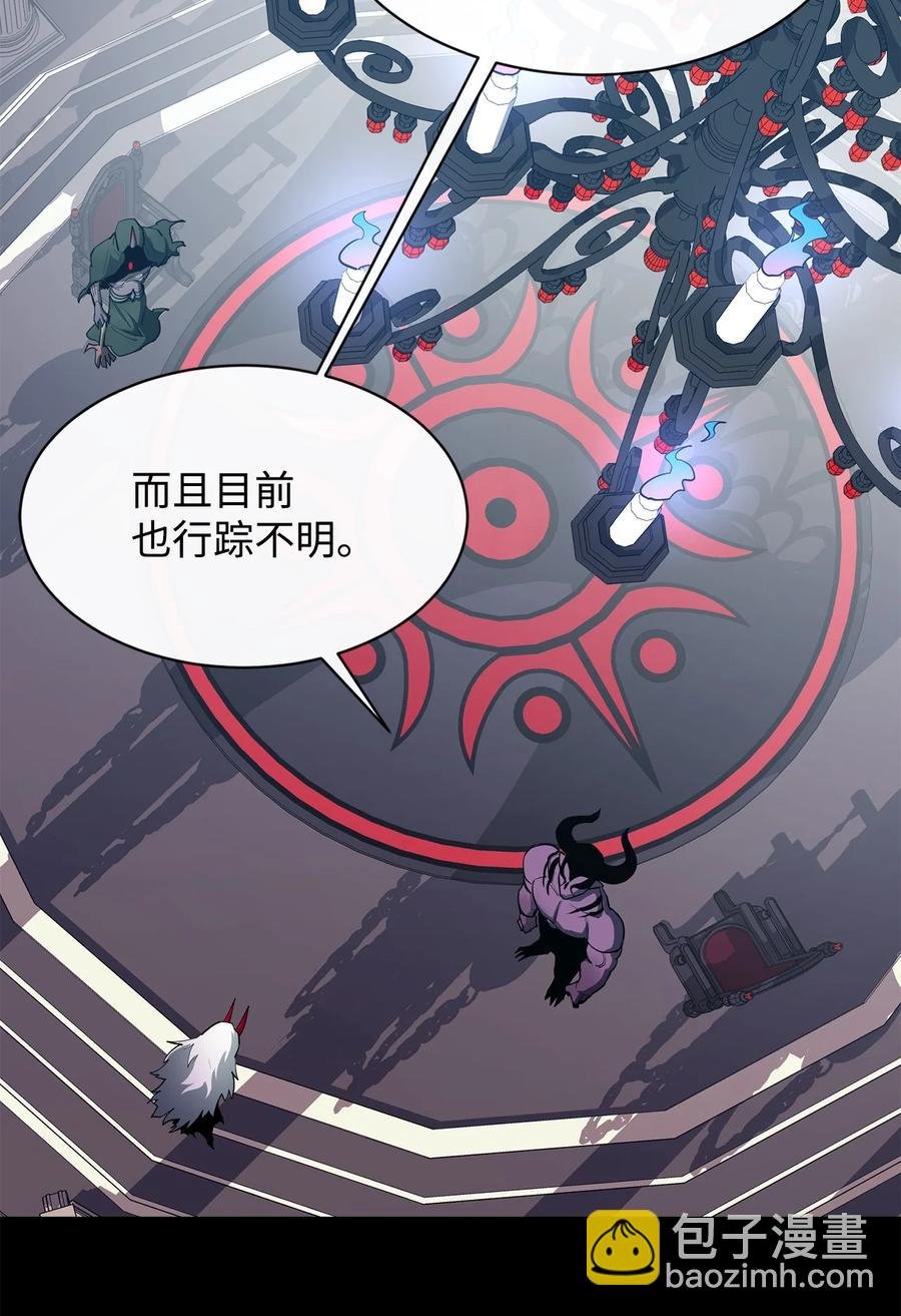 26 阴谋