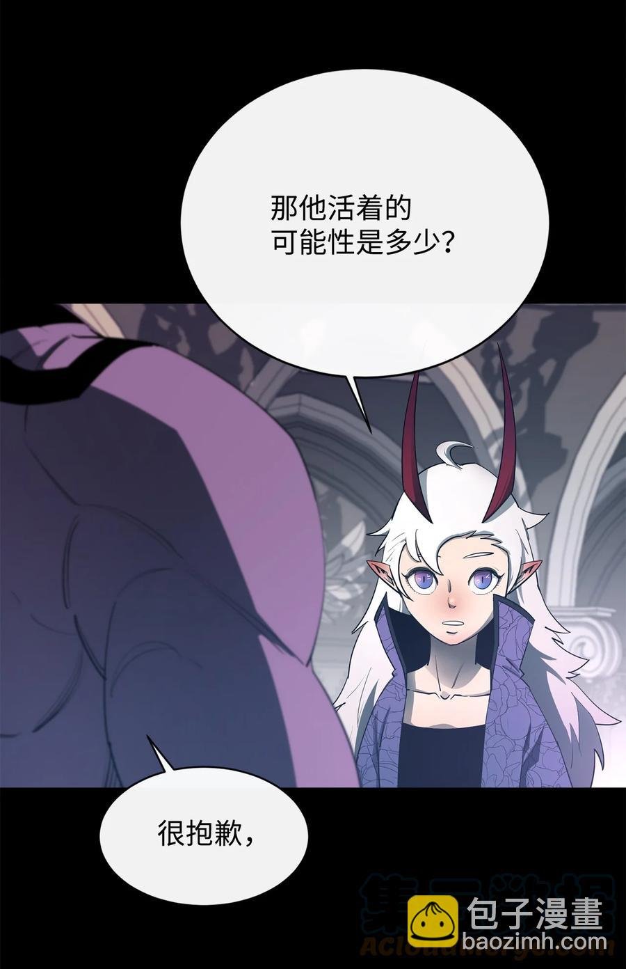 26 阴谋