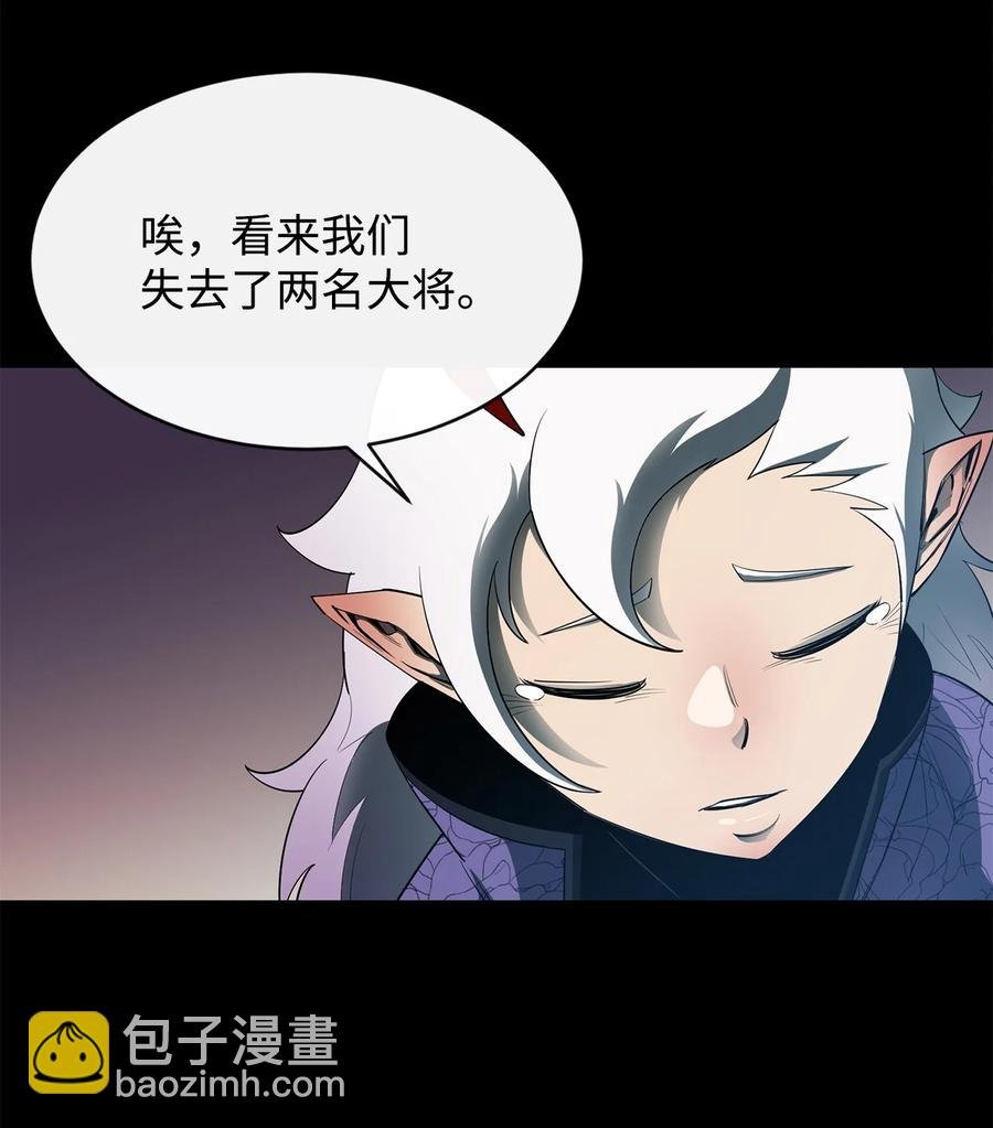 26 阴谋