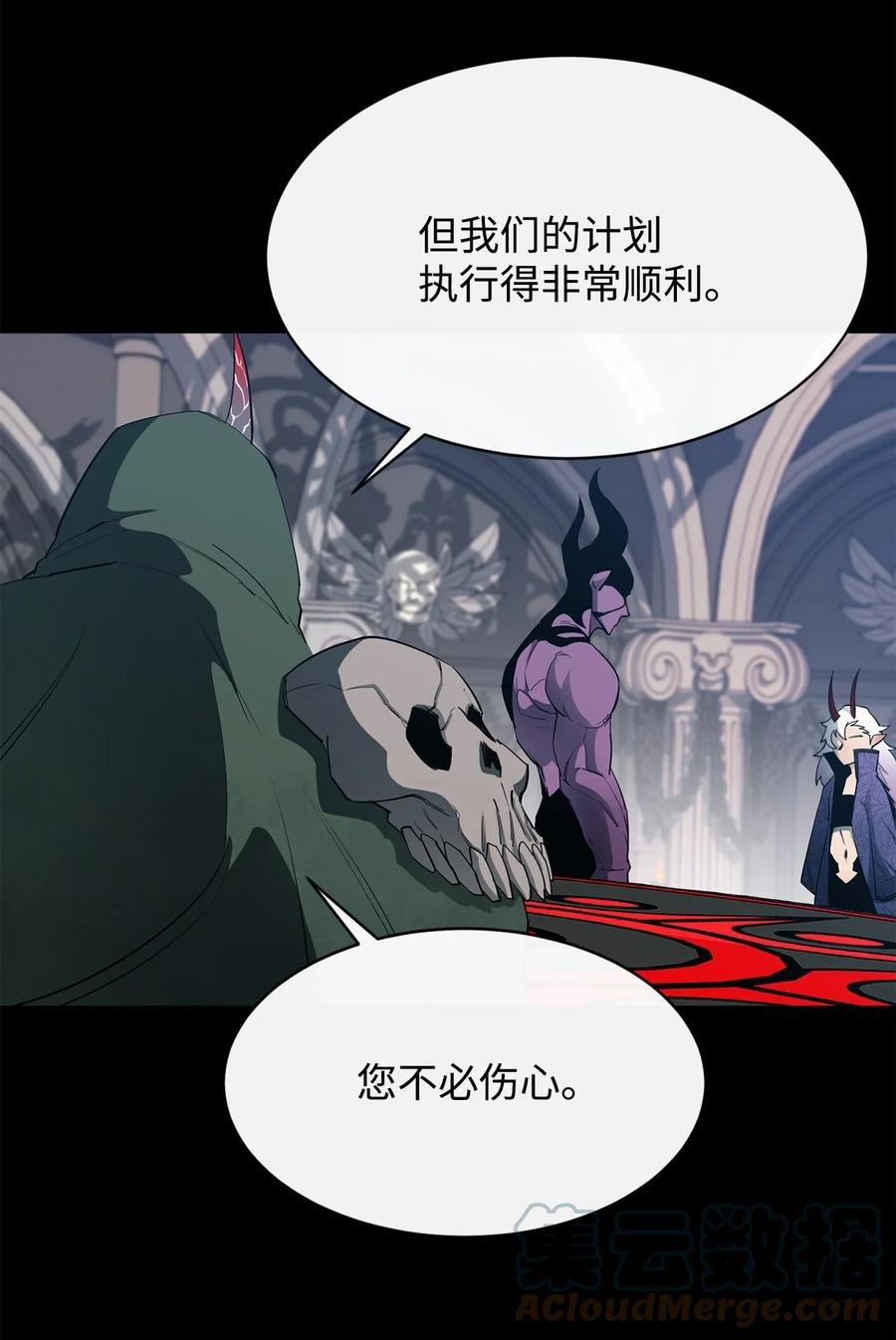 26 阴谋