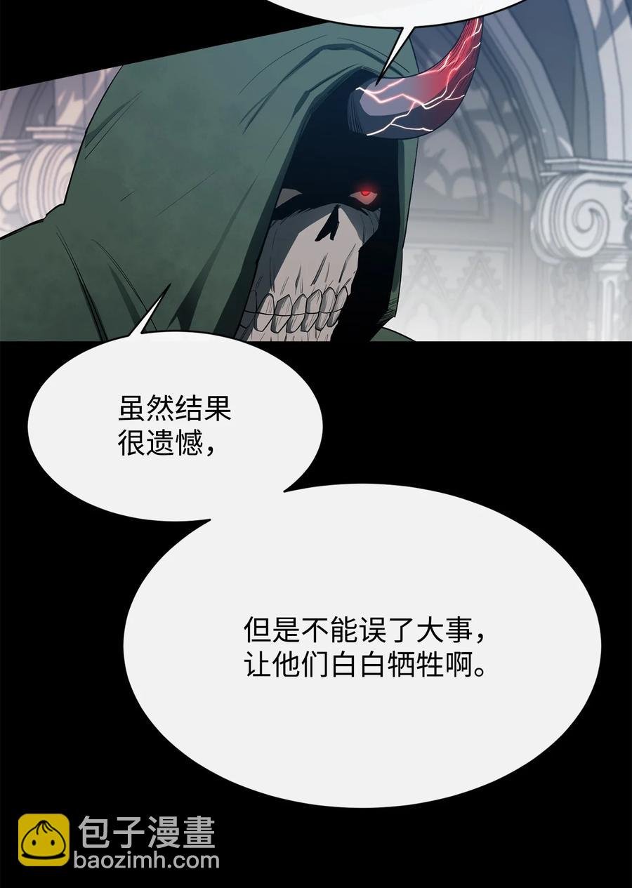 26 阴谋