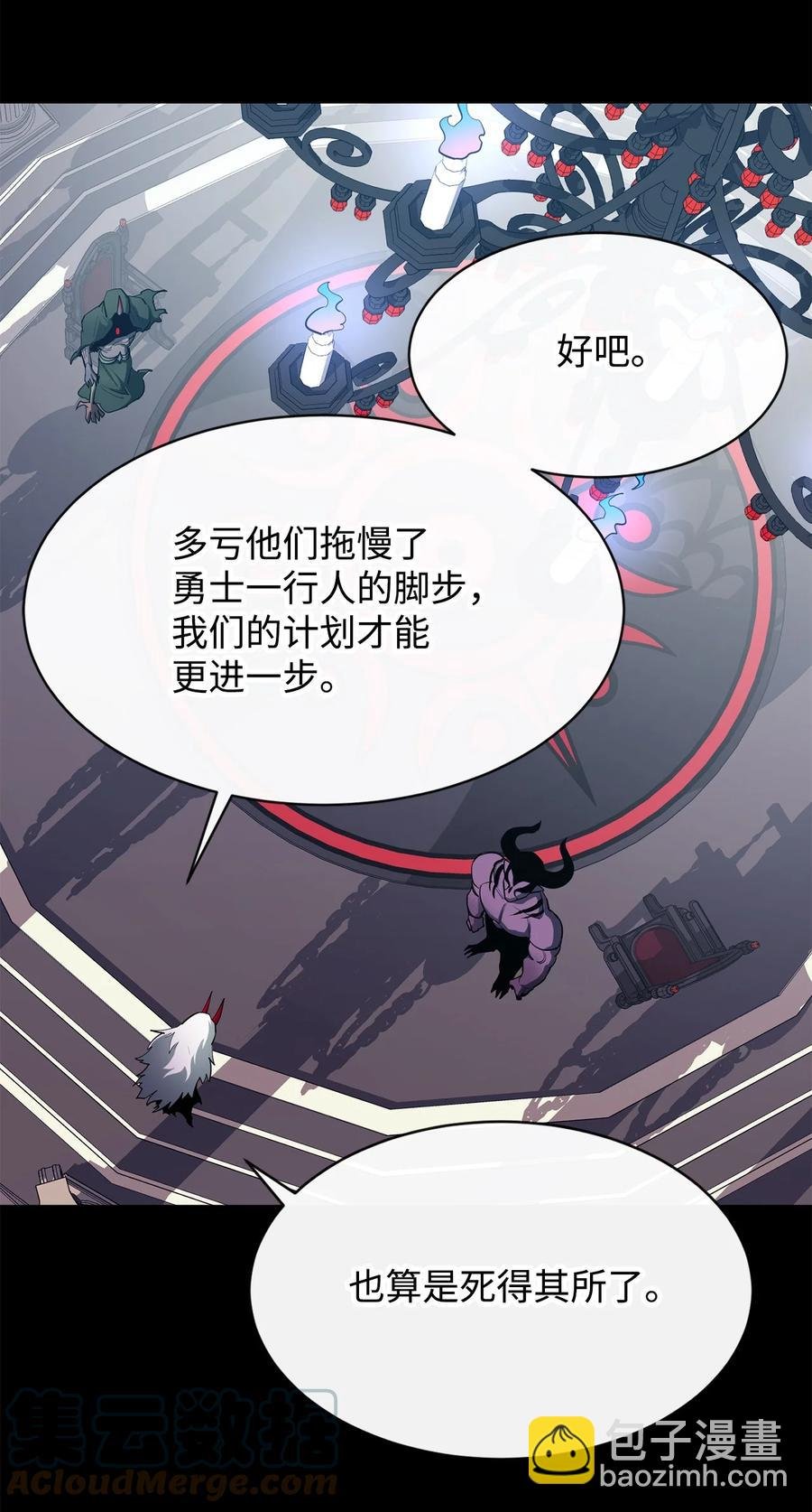 26 阴谋