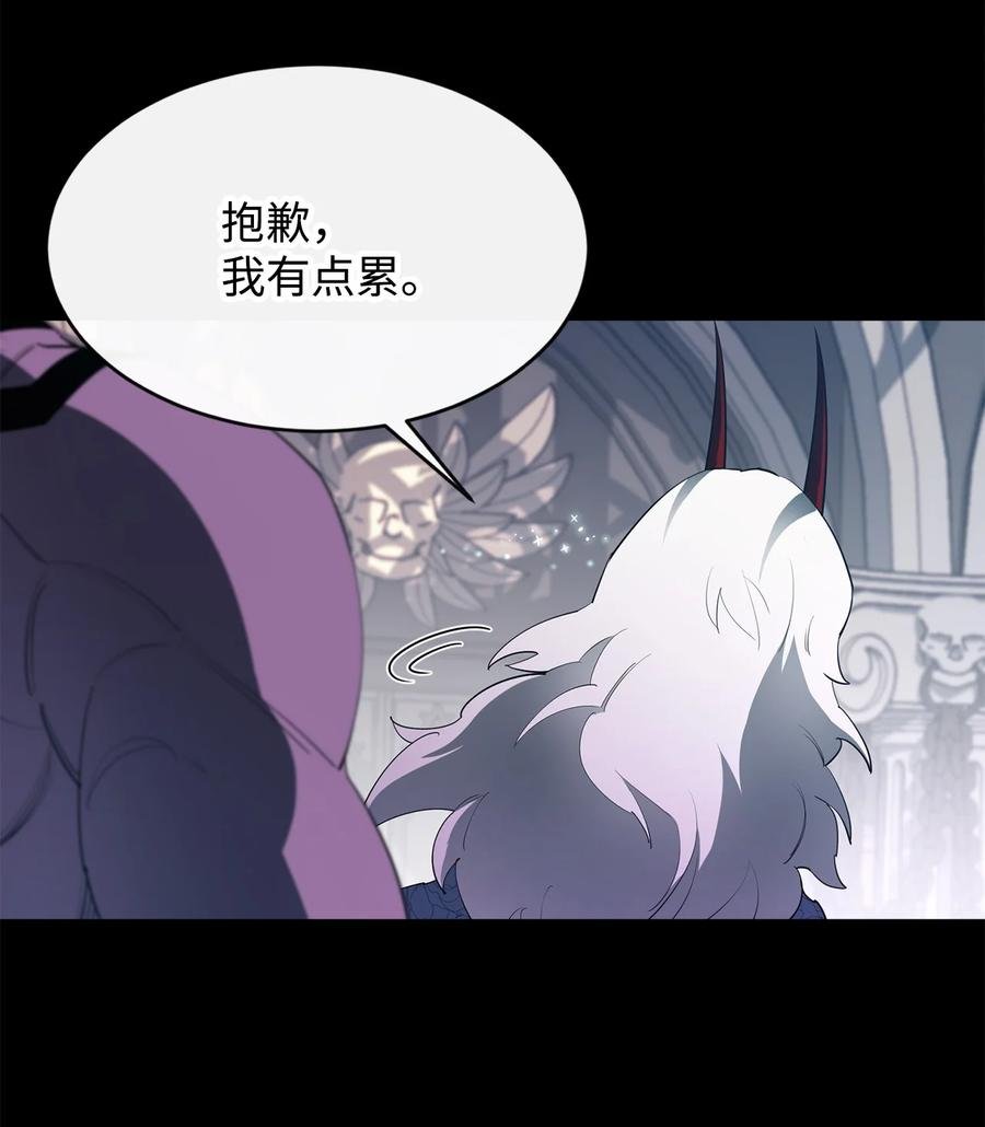 26 阴谋