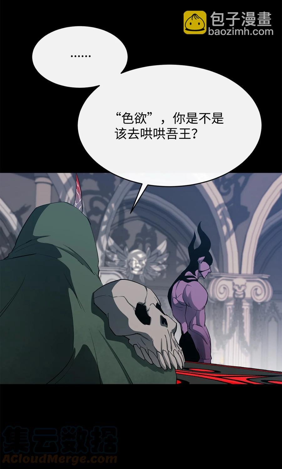 26 阴谋