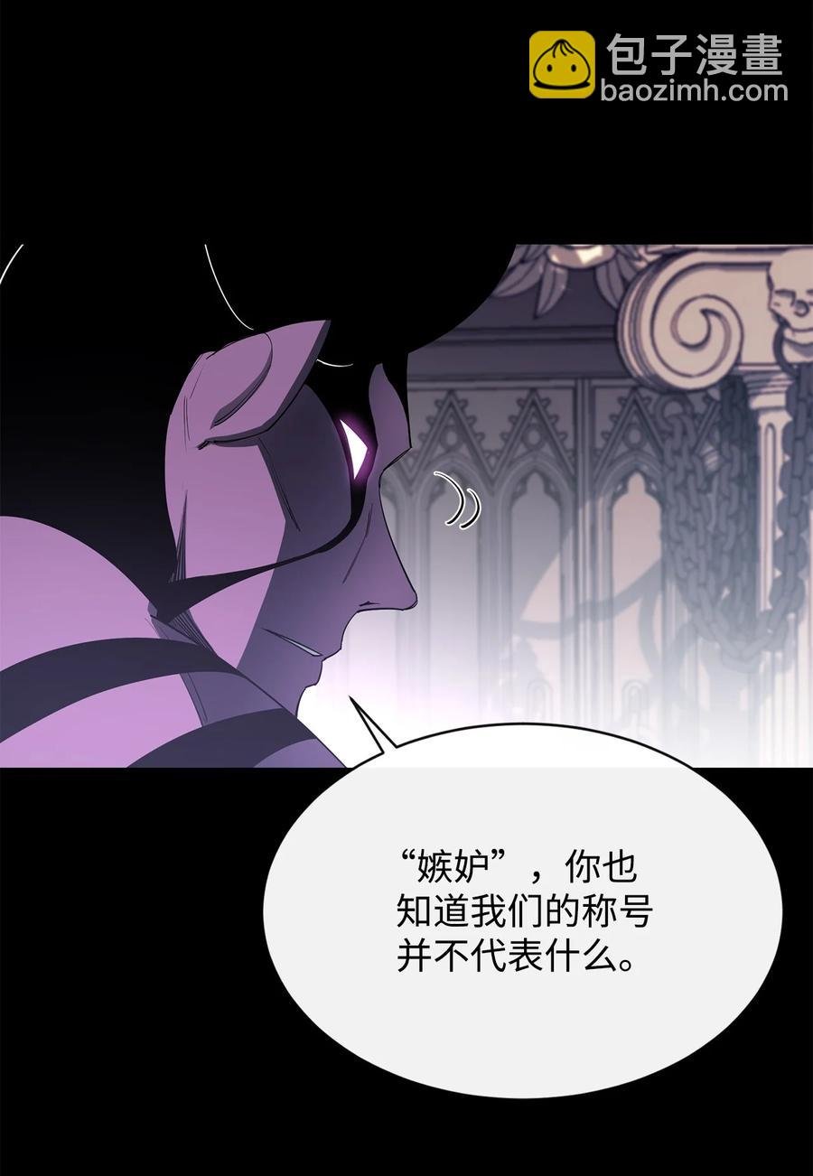 26 阴谋