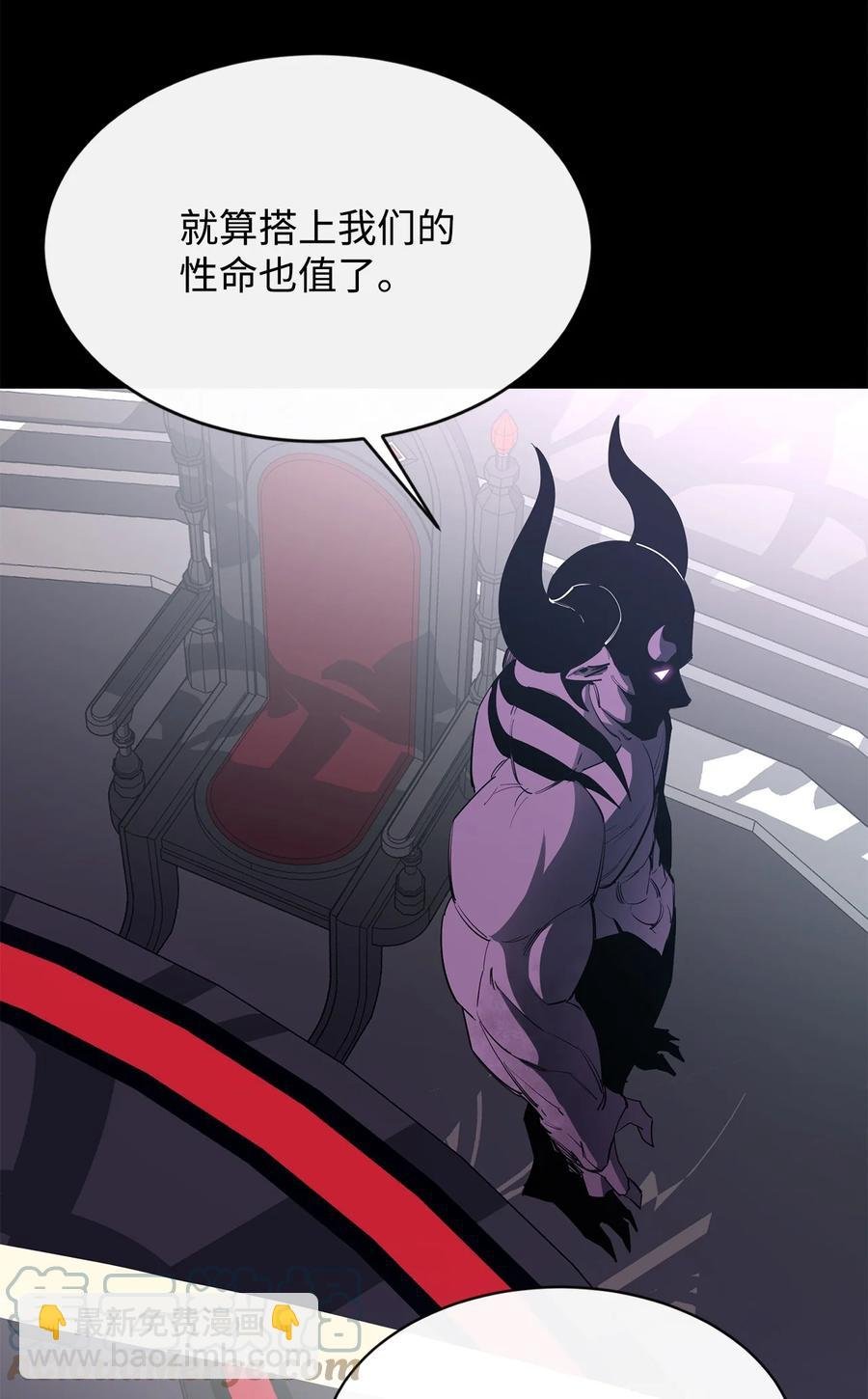 26 阴谋