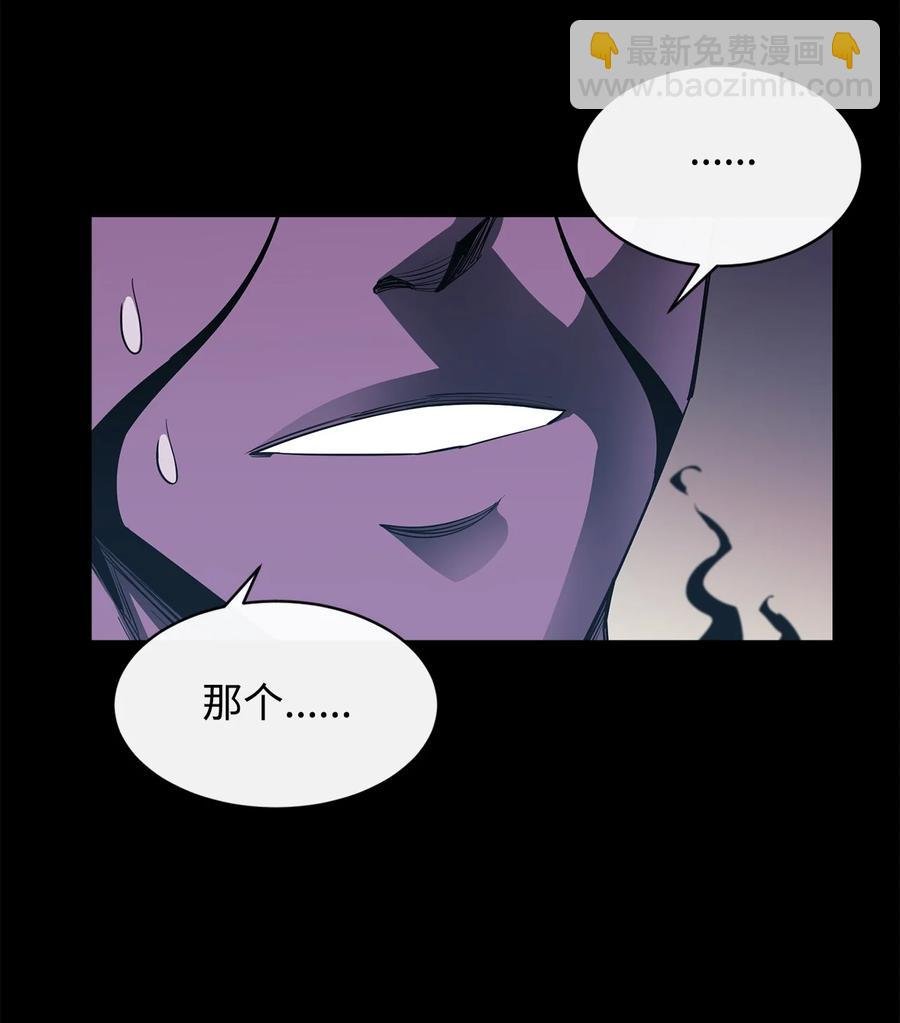 26 阴谋