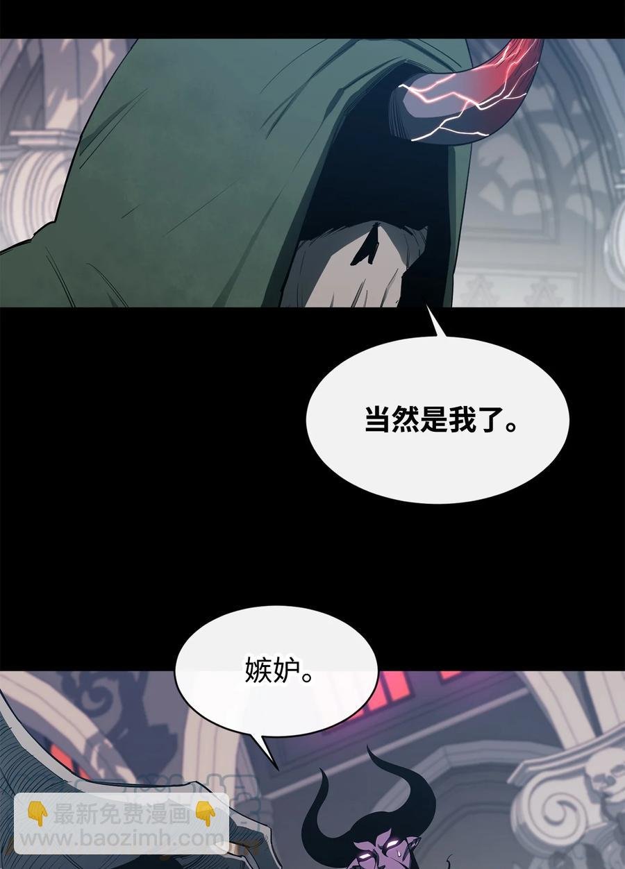 26 阴谋