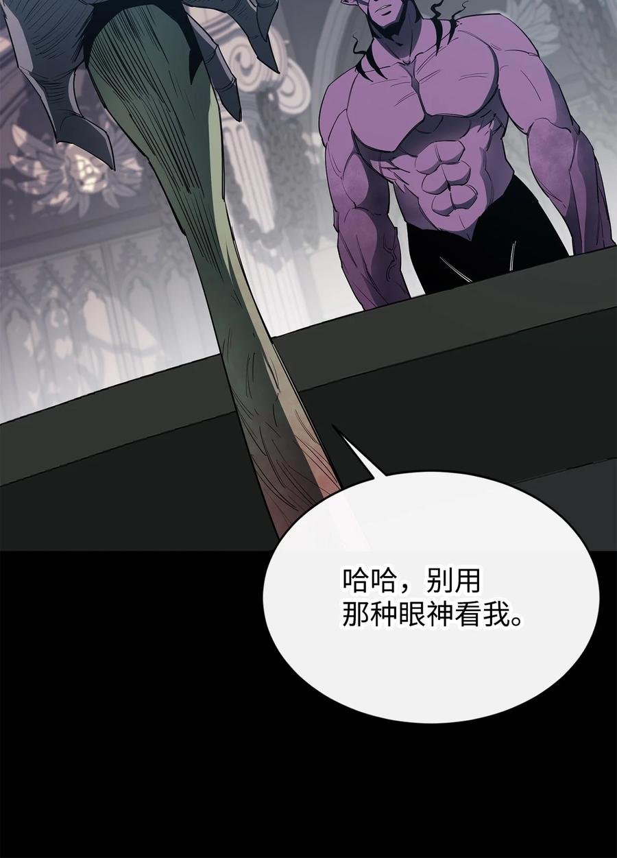 26 阴谋