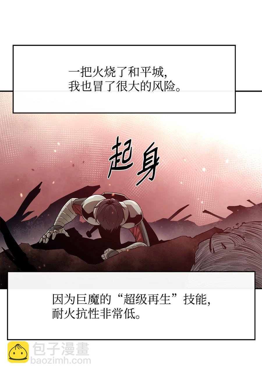 26 阴谋