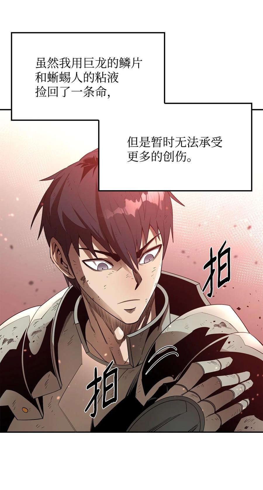26 阴谋