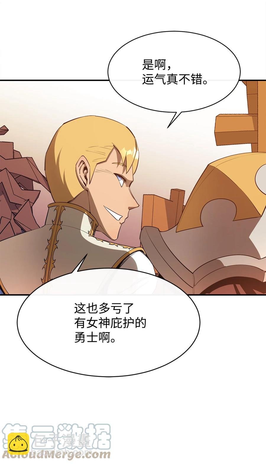 27 拂晓平原