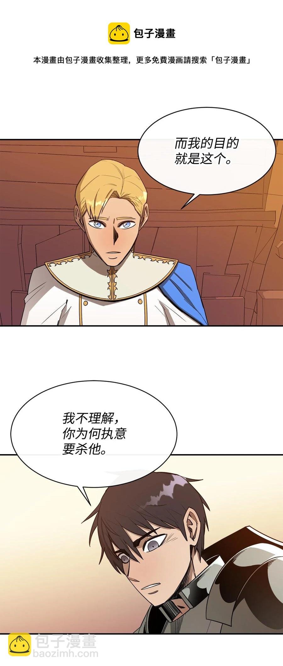 27 拂晓平原