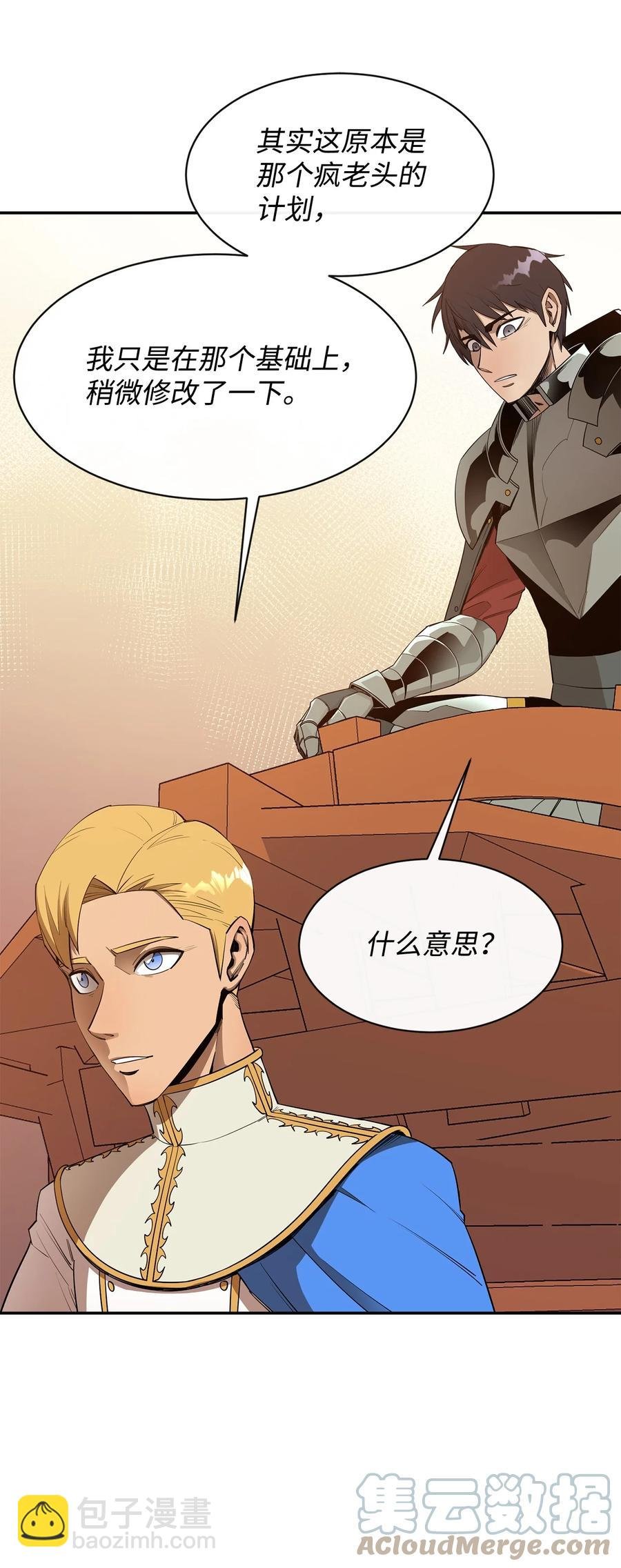 27 拂晓平原