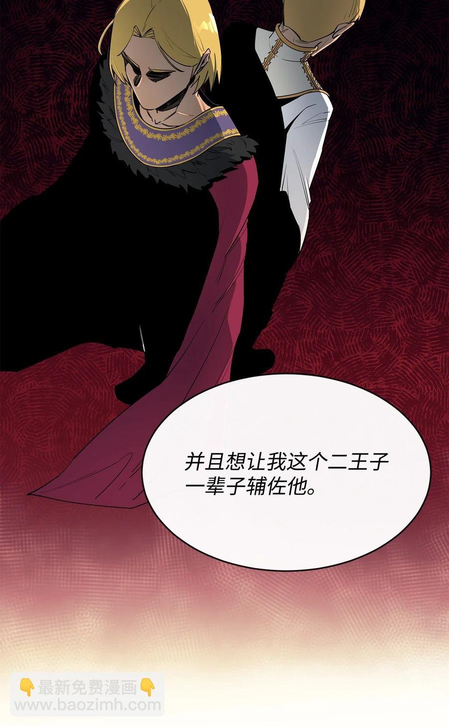 27 拂晓平原