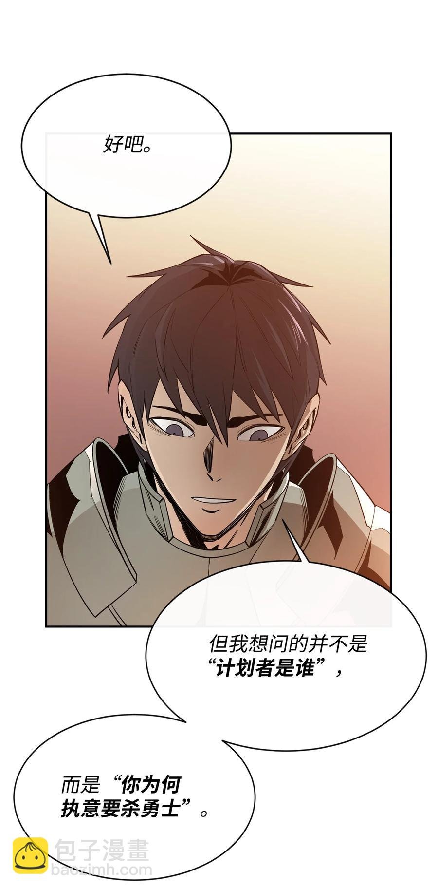 27 拂晓平原