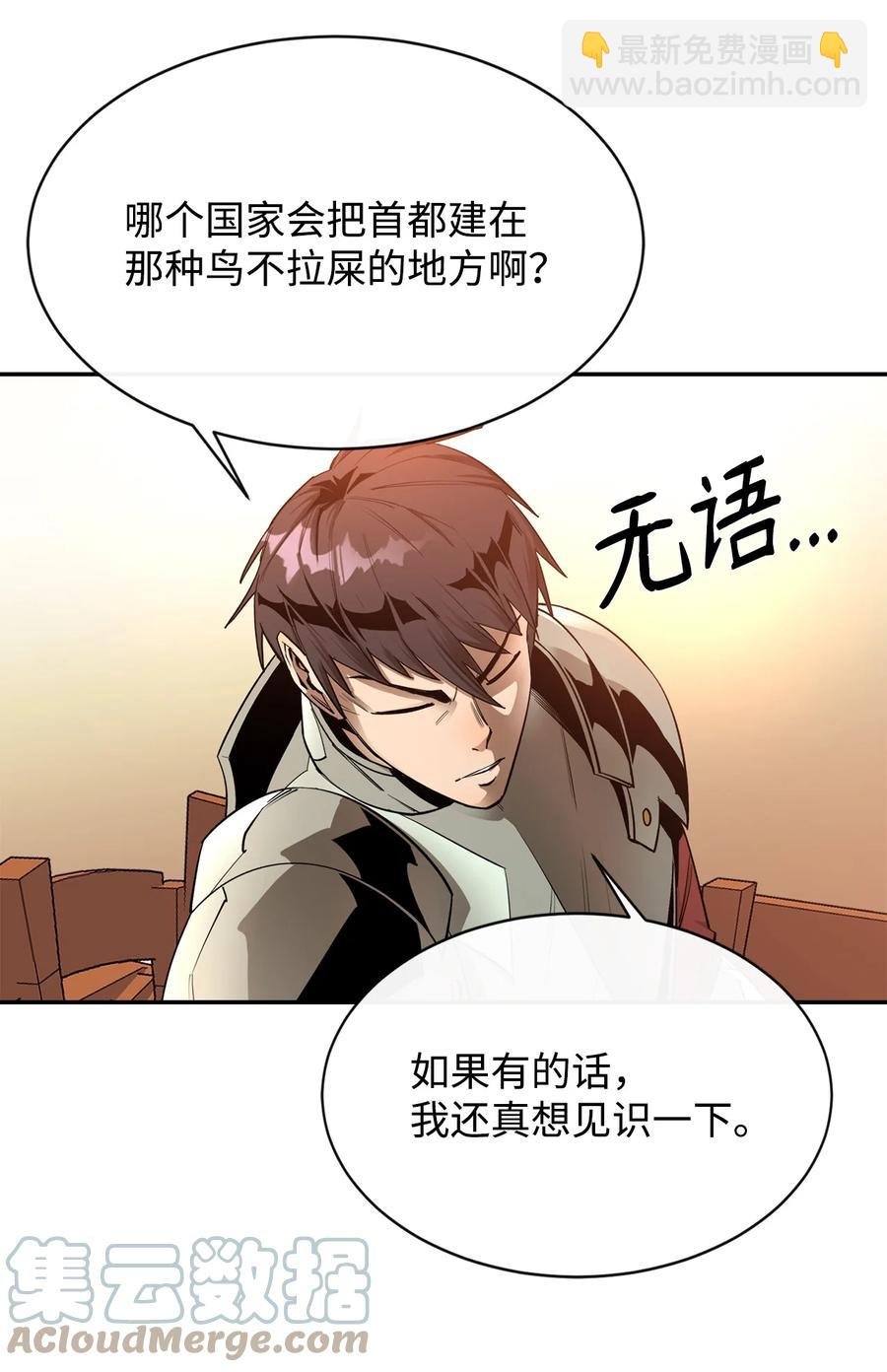 27 拂晓平原
